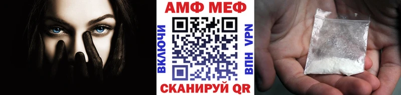 Метамфетамин витя  наркота  Алатырь 