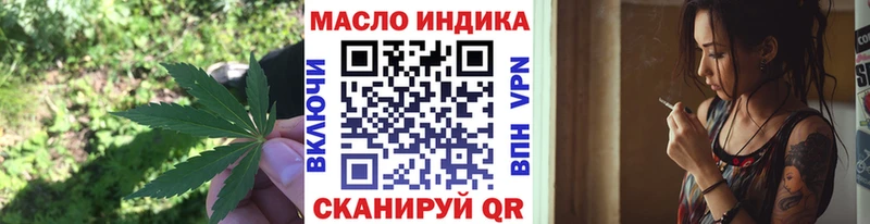 Дистиллят ТГК концентрат  закладки  Алатырь 