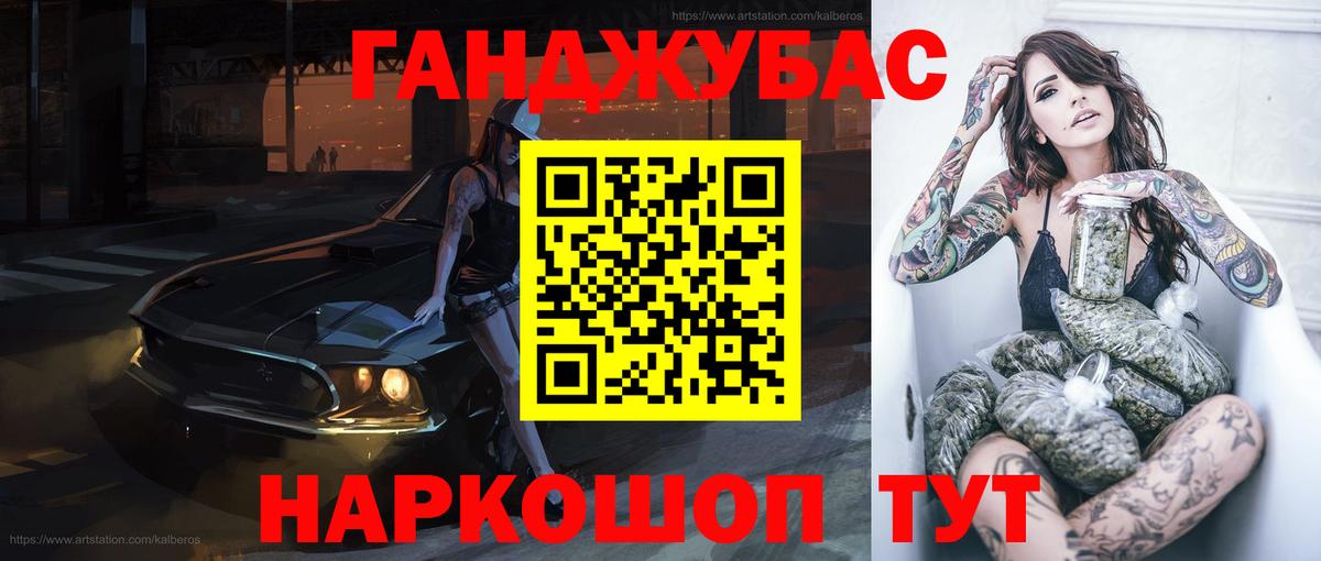 Бошки марихуана AK-47  МАРИХУАНА ГИДРОПОН  Вход с VPN  Алатырь 