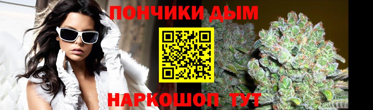 Бошки Шишки план Алатырь